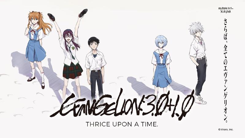 Featured image of post Trailer: Evangelion: 3.0+1.0 Thrice Upon a Time (2021)